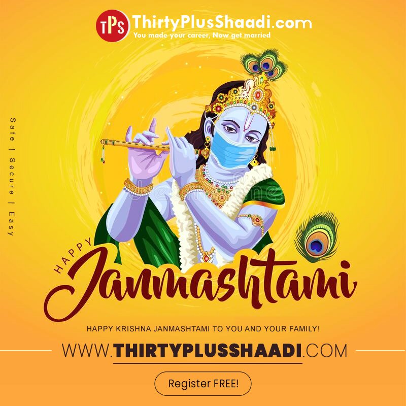 Celebration Of Shree Krishna Janmashtami